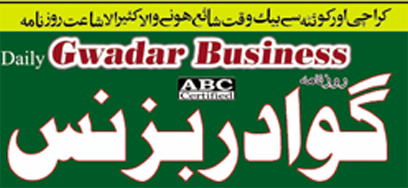 Mobile Logo
