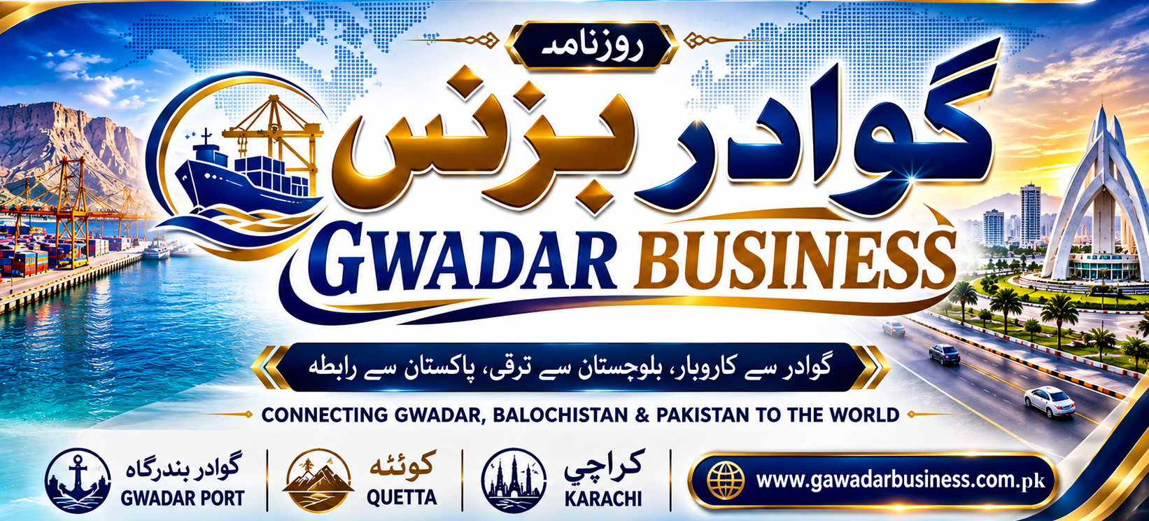Desktop Logo